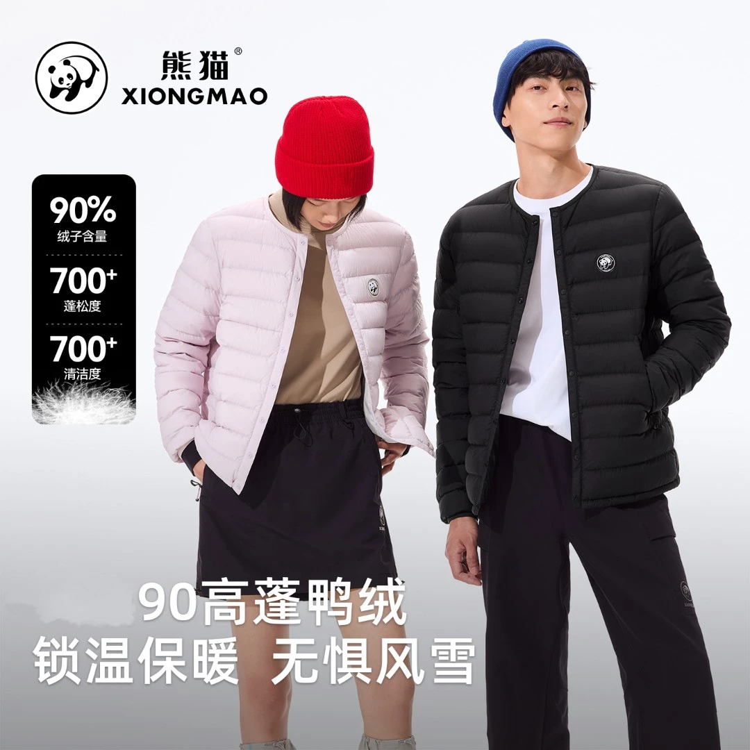 熊猫25秋冬90绒户外保暖排骨轻薄男女同款羽绒服A35CR07251-XM
