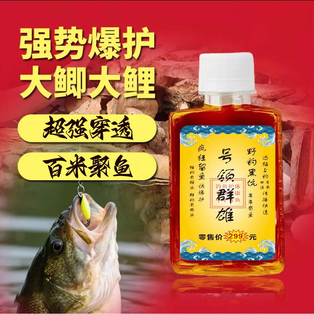 N【拍1发2】巨物专攻号领群雄钓鱼饵料鲫鲤草鳊青鲢鳙翘嘴黄辣丁A