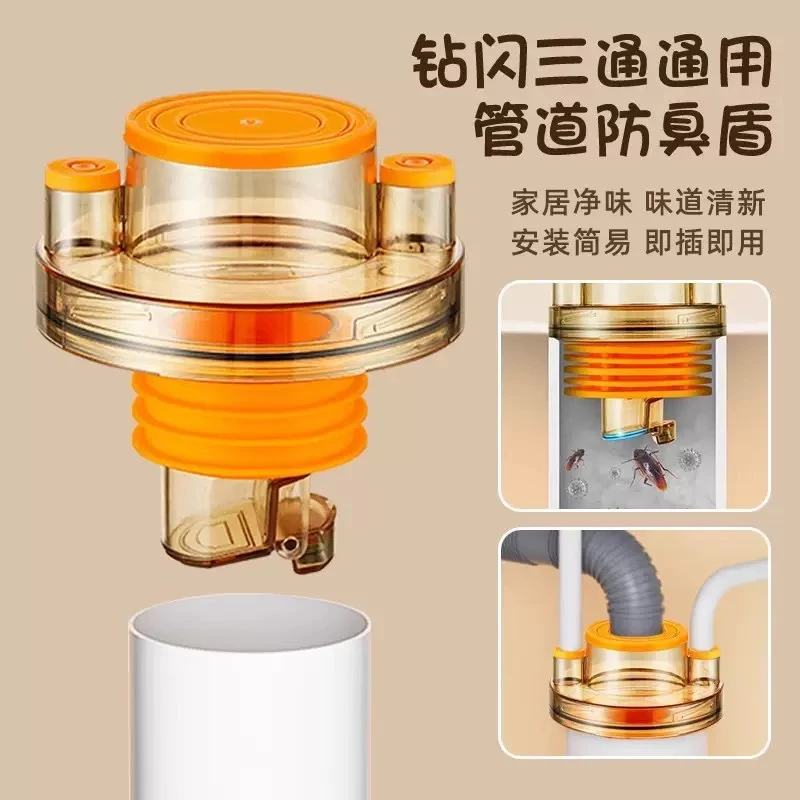 厨房通用下水道止回阀地漏下水管防反水止逆阀防倒流排水管密封塞