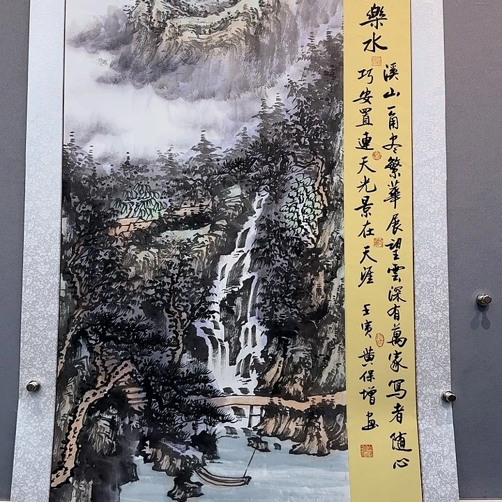 书法书法作品多次参加全国