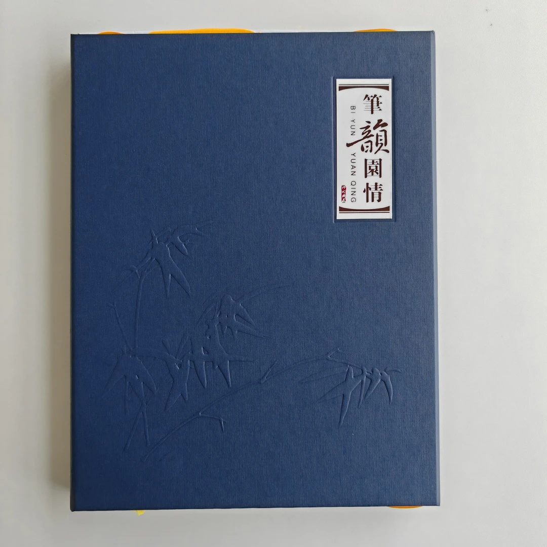 《笔韵园情》花鸟画名作典藏册