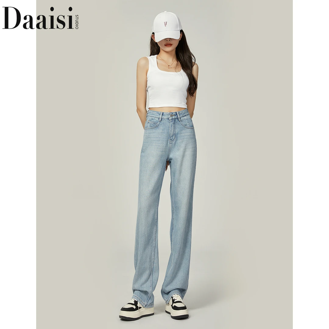 【血亏清仓】2025年春夏窄版直筒高腰阔腿牛仔裤显瘦垂感宽松扡地裤