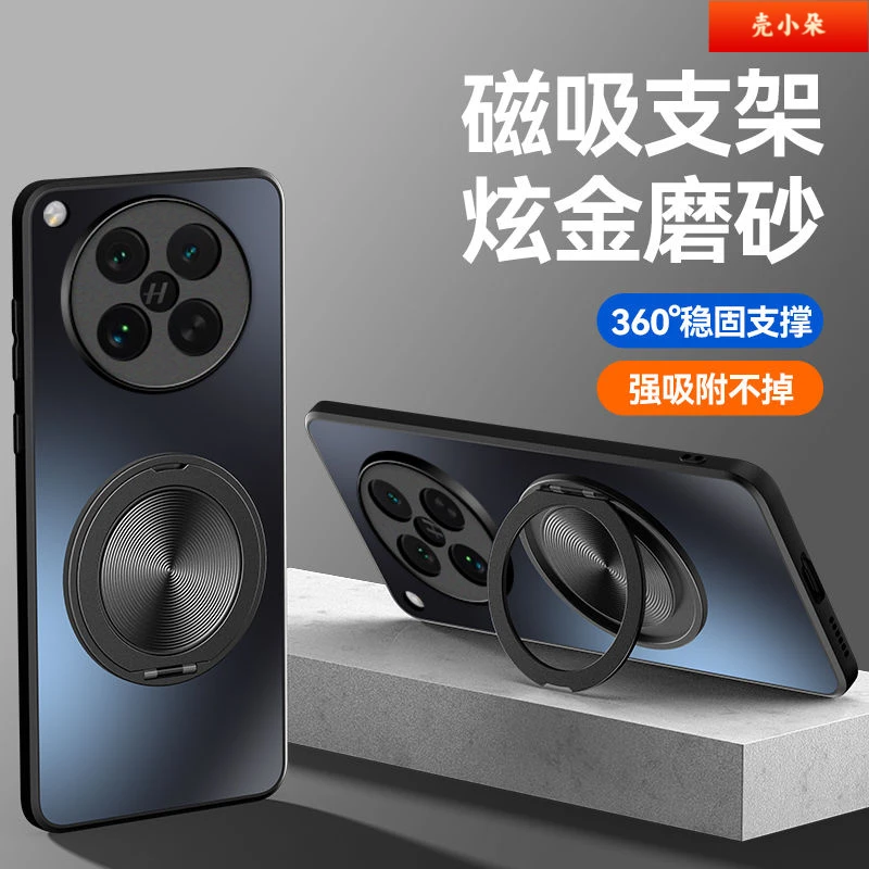 适用OPPOFindX8壳Ultra新款Pro磁吸旋转支架磨砂防摔保护套男