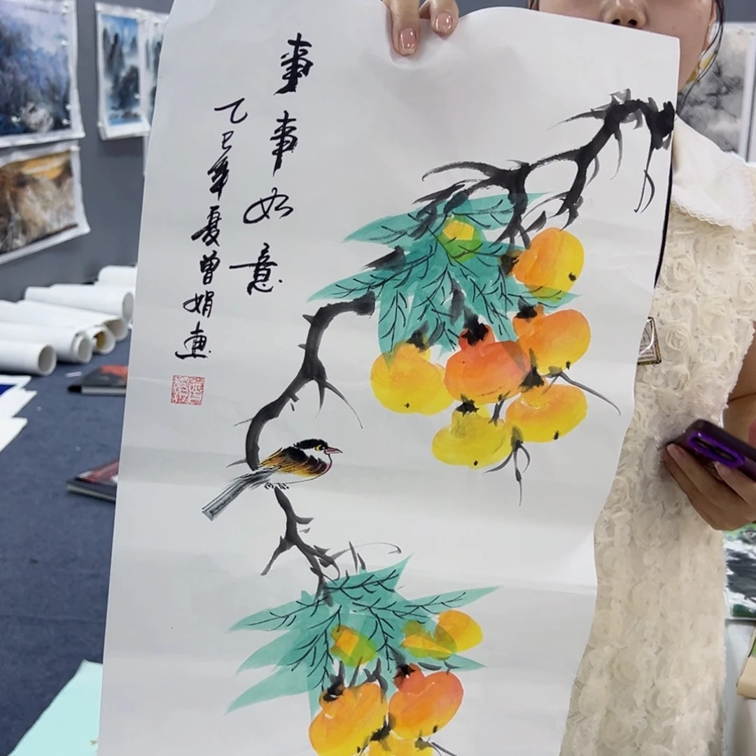 国画事事顺心如意万事如意万事如意万事