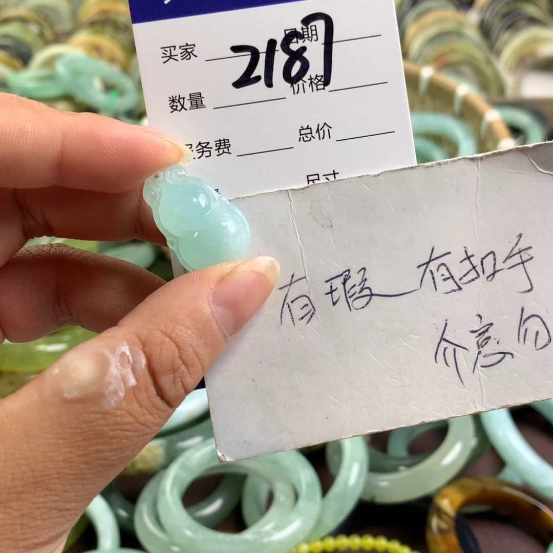 蛇纹石玉未镶嵌颈饰2187