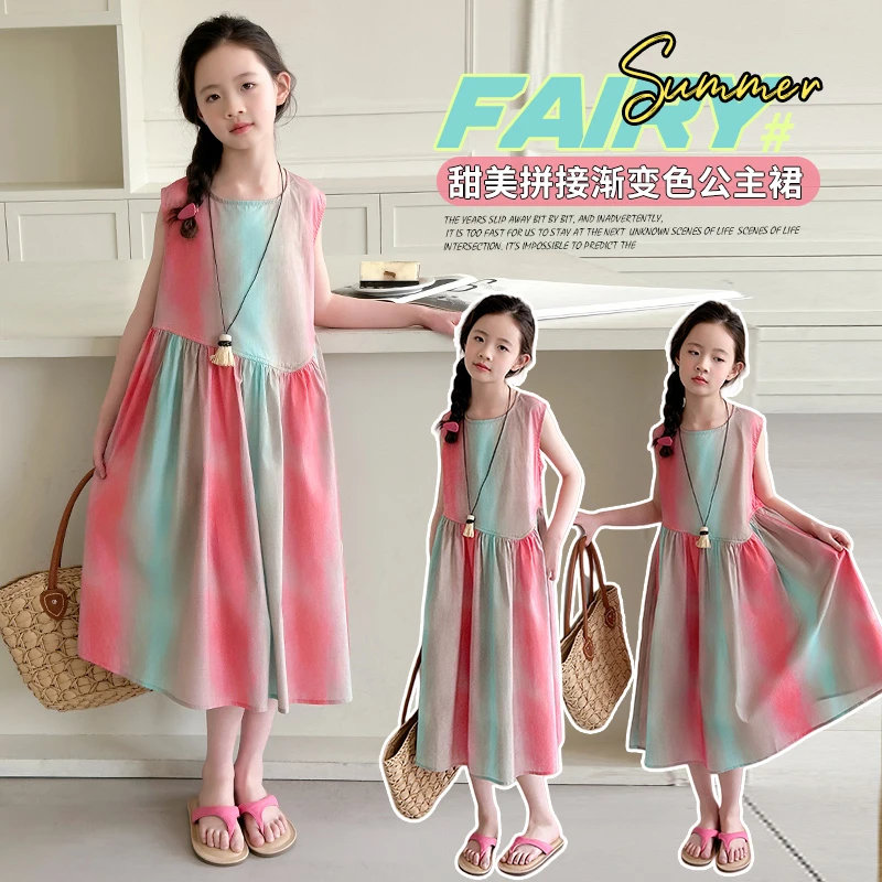 女童夏装渐变色休闲风公主裙连衣裙夏季甜美小女孩洋气裙子时尚潮