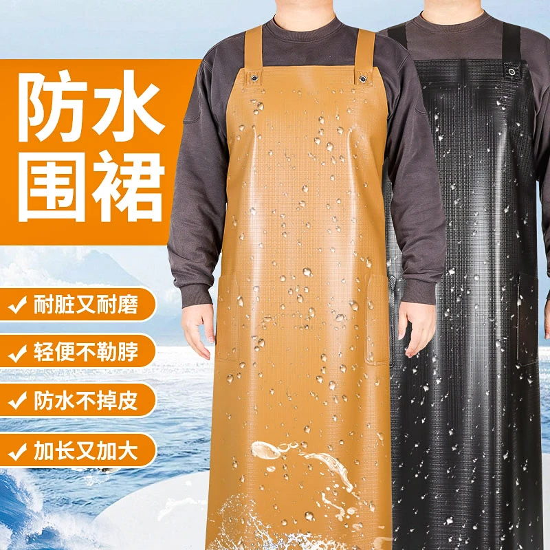 加长加宽牛筋防水围裙厨房食堂洗碗防油污围腰食品厂水产男工作服