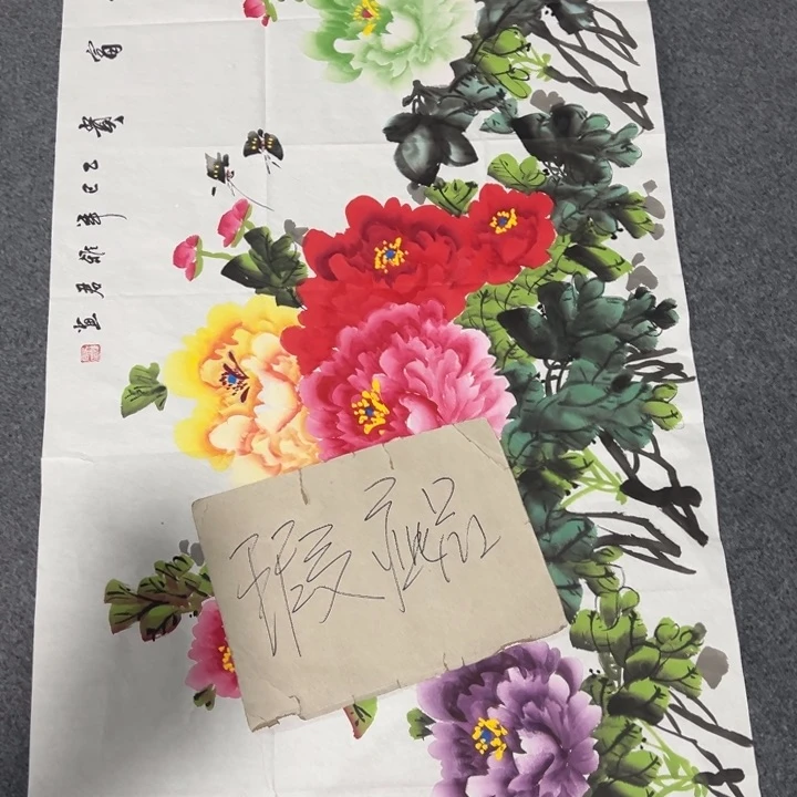 客厅客厅年画年画