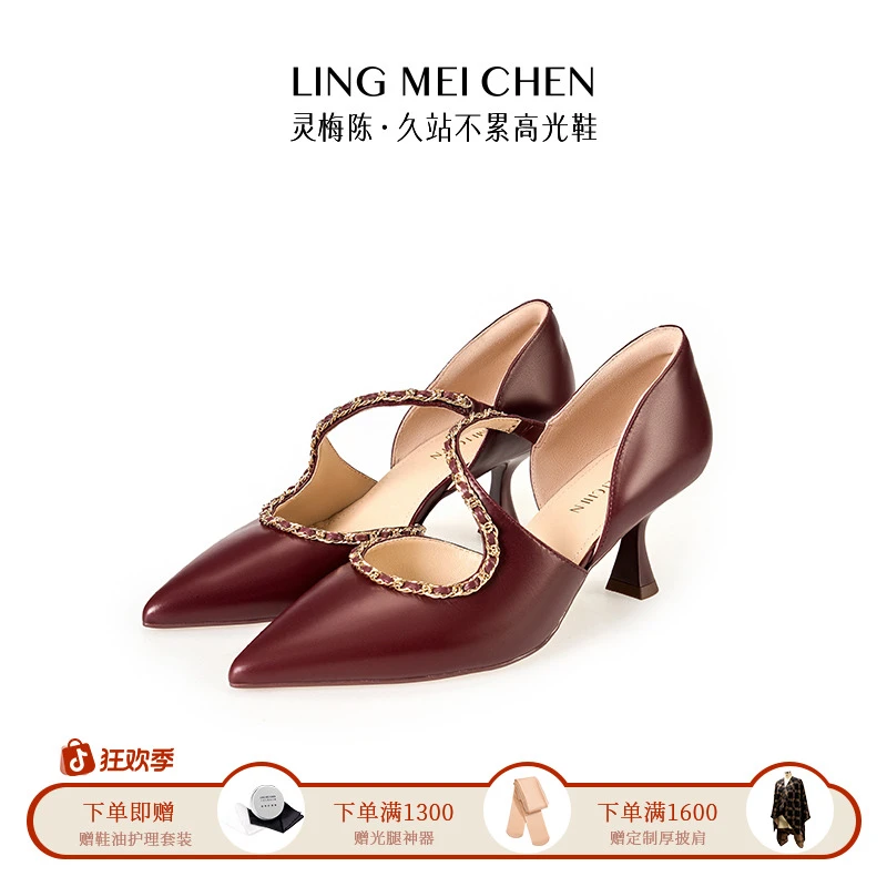 【婚鞋系列】S链条胎牛高跟百搭优雅喜庆时尚尖头婚鞋高跟鞋灵梅陈
