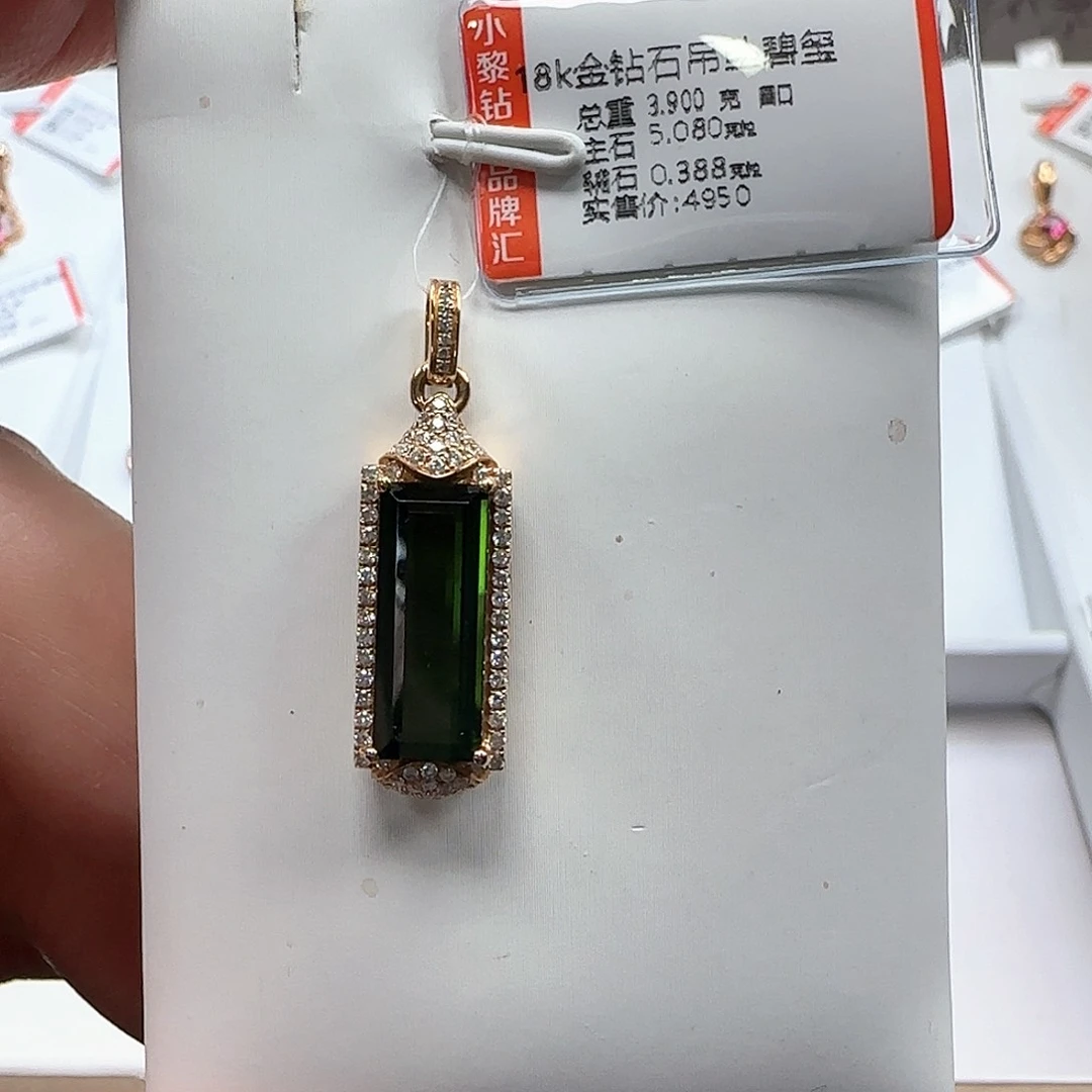 吊坠(不含链)钻石18K金镶嵌