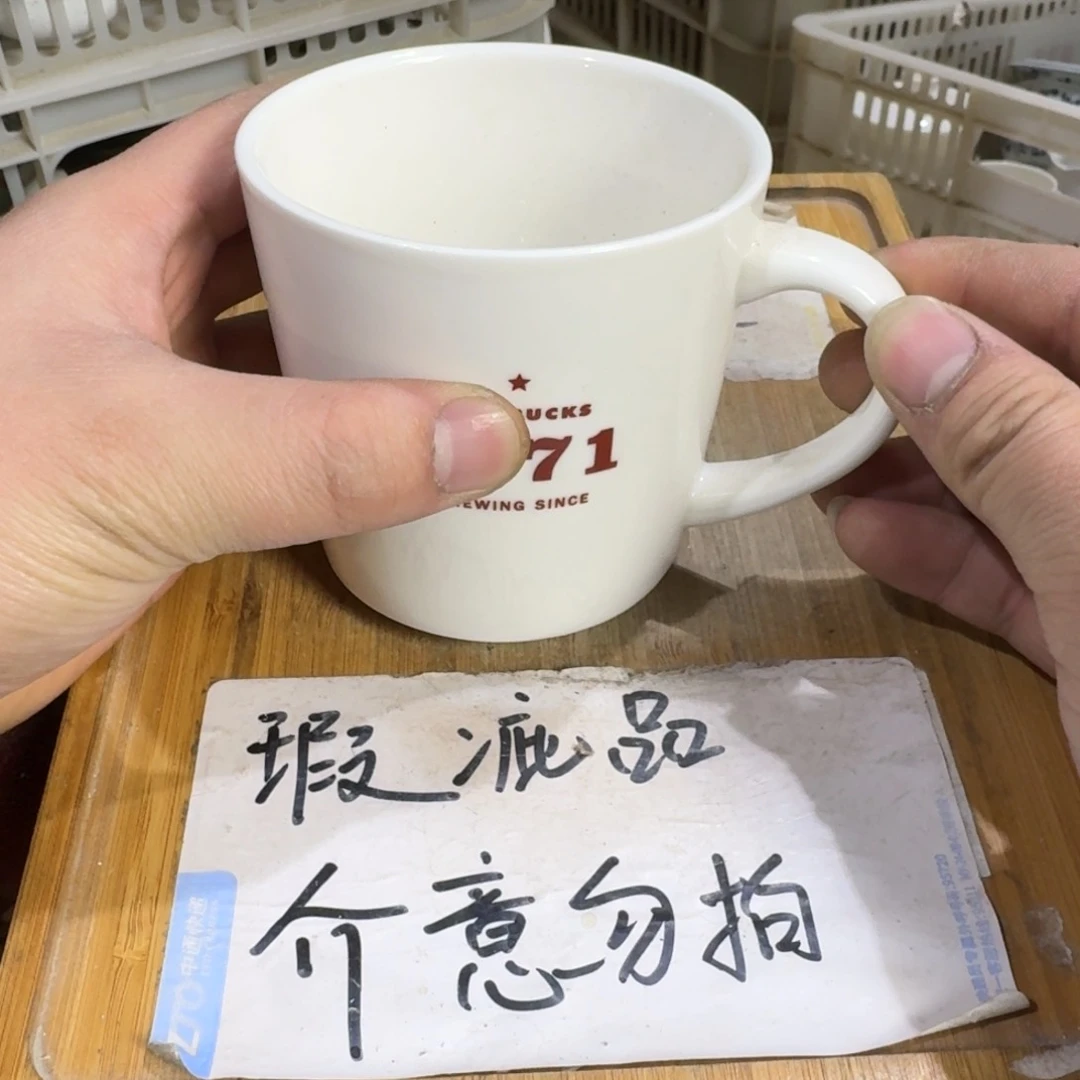 瑕疵介意勿拍陶瓷器皿F573