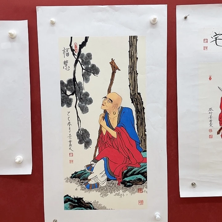 字画一二三四五六