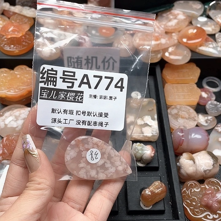 合金颈饰玛瑙/玉髓不****酱