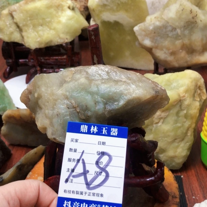 蛇纹石玉珠宝奇石未镶嵌