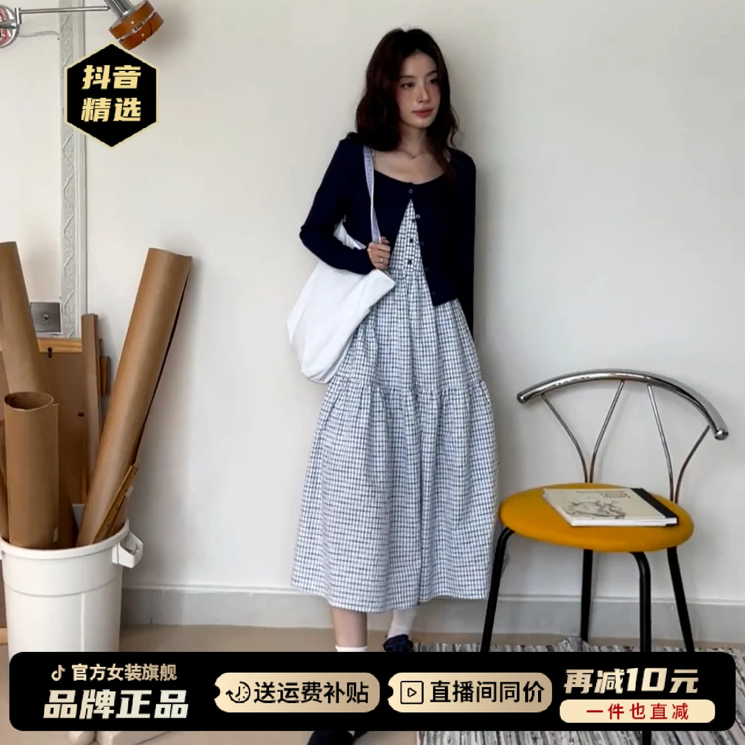蓝色格纹吊带连衣裙子女夏季2026新款高级感秋冬韩系穿搭一整套装