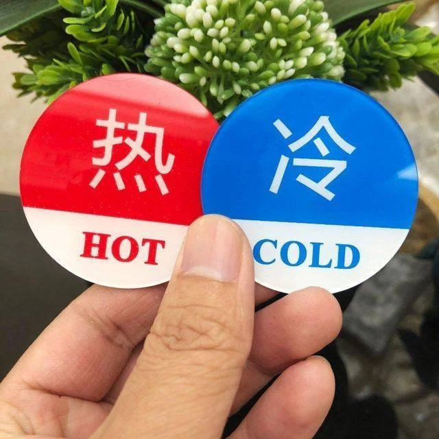 冷热浴室冷水标贴标识标牌 热水牌子洗手间提示墙贴亚克力标志牌