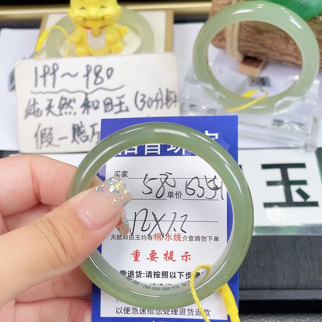 未镶嵌手镯和田玉