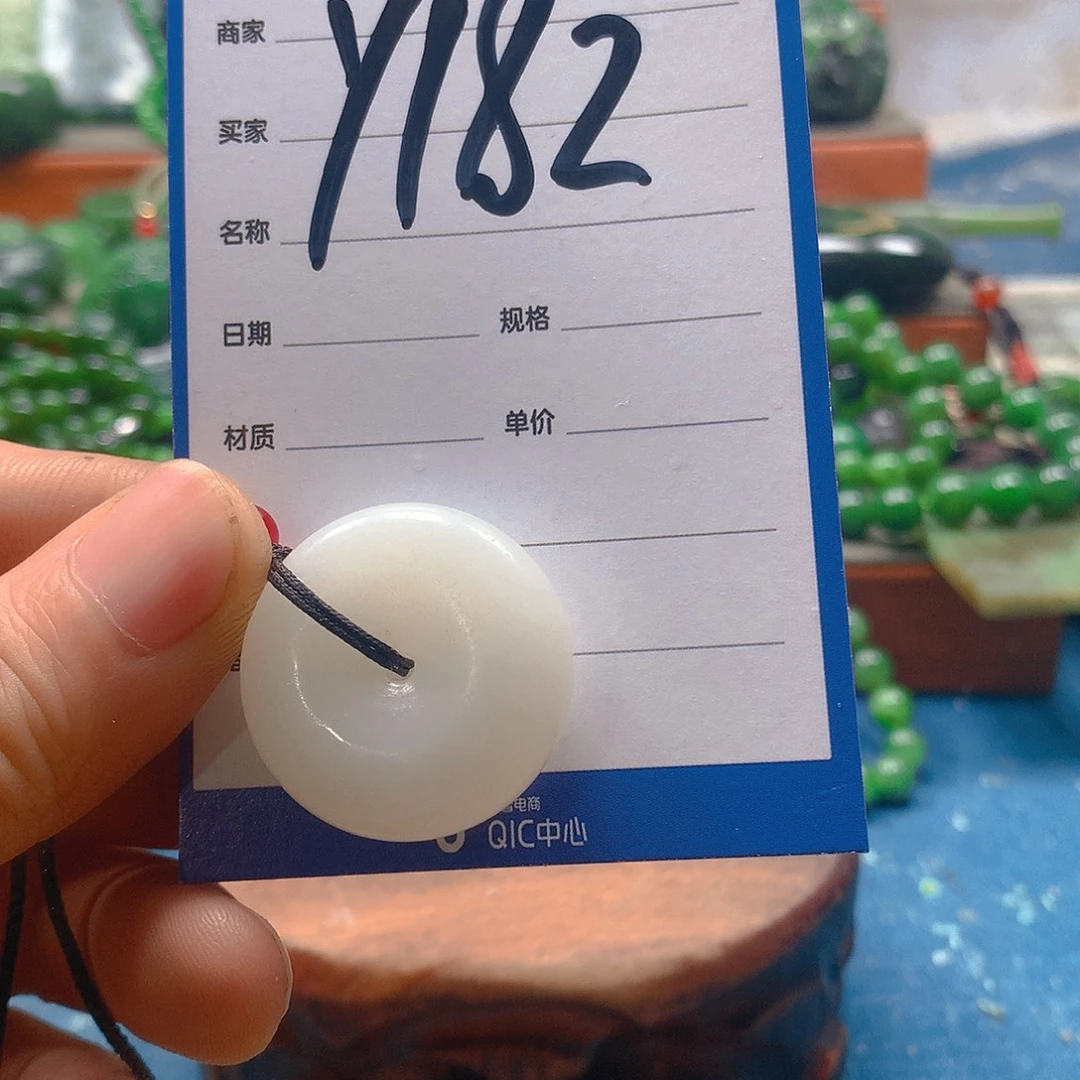 大***姐和田玉（糖玉）未镶嵌珠宝半成品