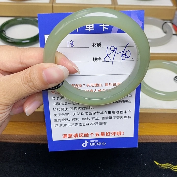 和田玉手镯未镶嵌 Bm