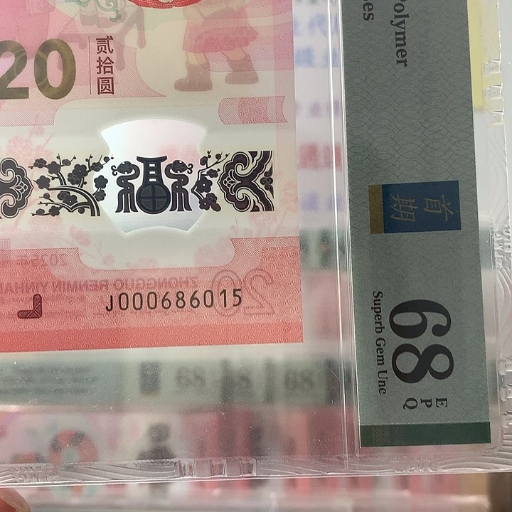 塑料小司令，01568，6015