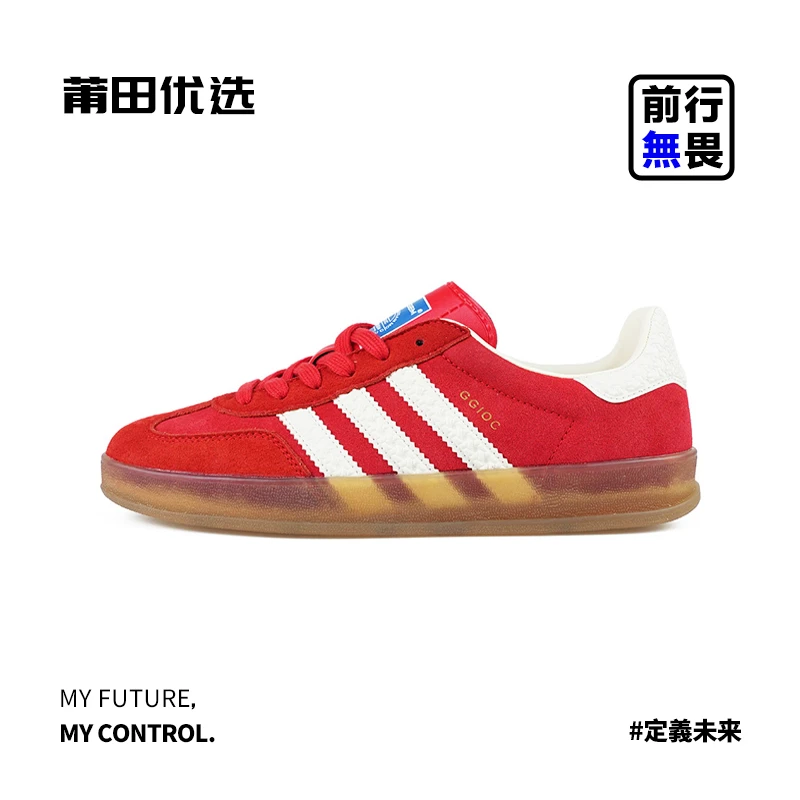 2025夏季新款复古二代德训鞋男女款百搭休闲板鞋运动正品阿甘鞋男