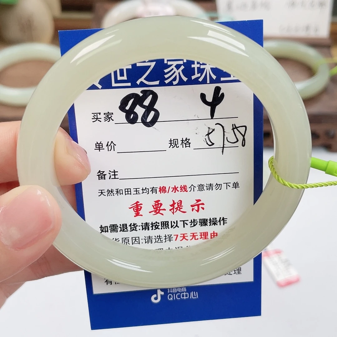 和田玉未镶嵌手镯