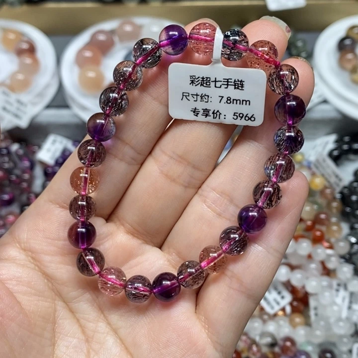 未镶嵌水晶手链超七手链