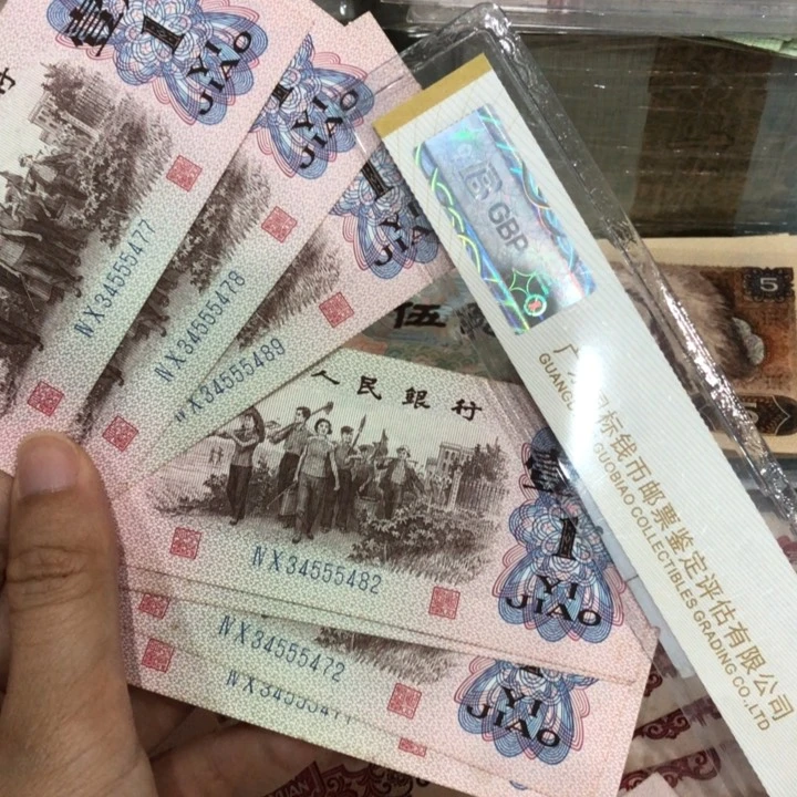 边***！下乡七张，八九成新