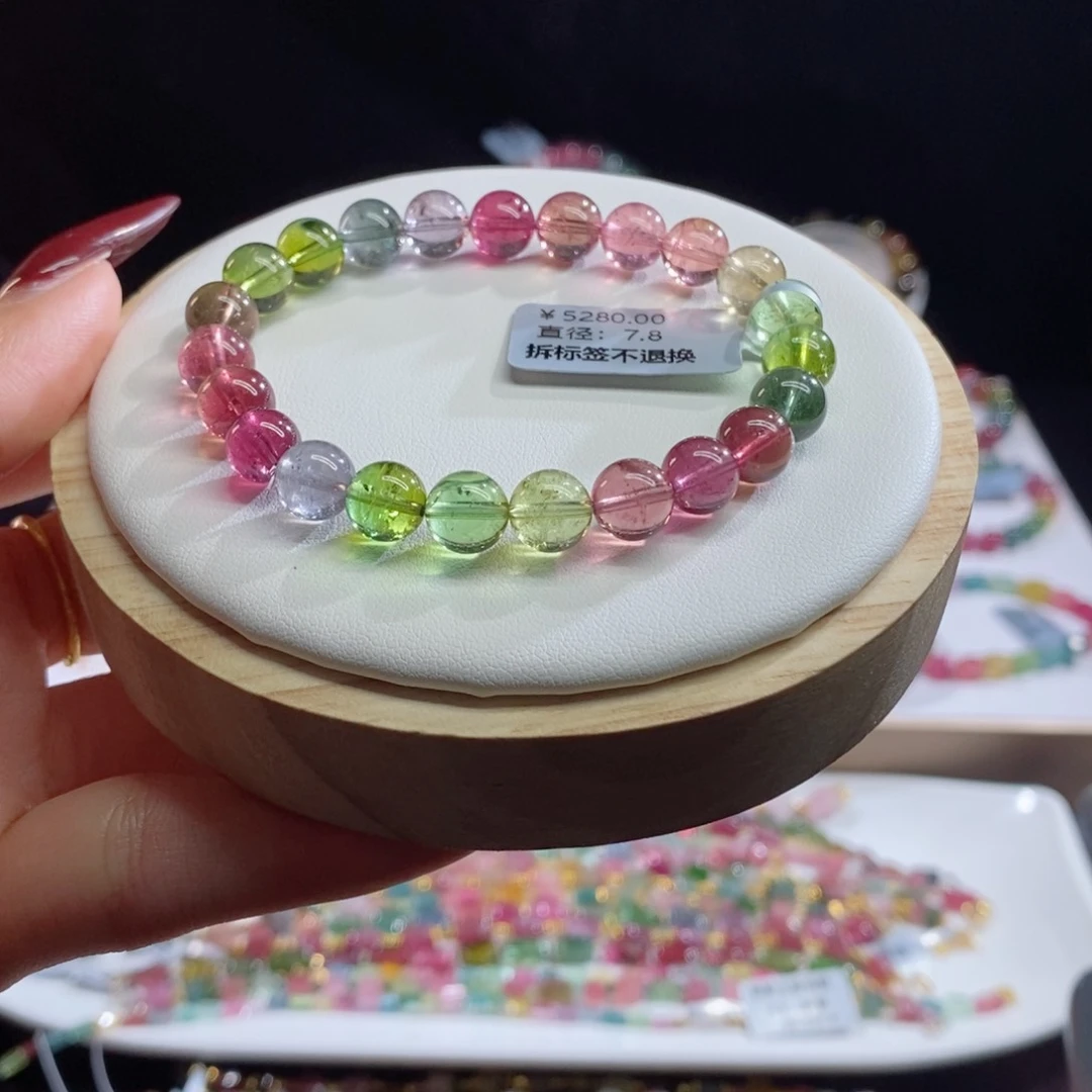 碧玺手链未镶嵌人鱼