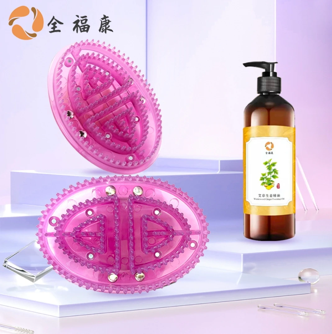 全福康生姜蓬松大号手工精油美容院通用配送2个瘦瘦刷