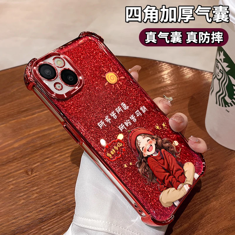 适用于苹果15新年女孩红色电镀四角气囊防摔手机壳女高级