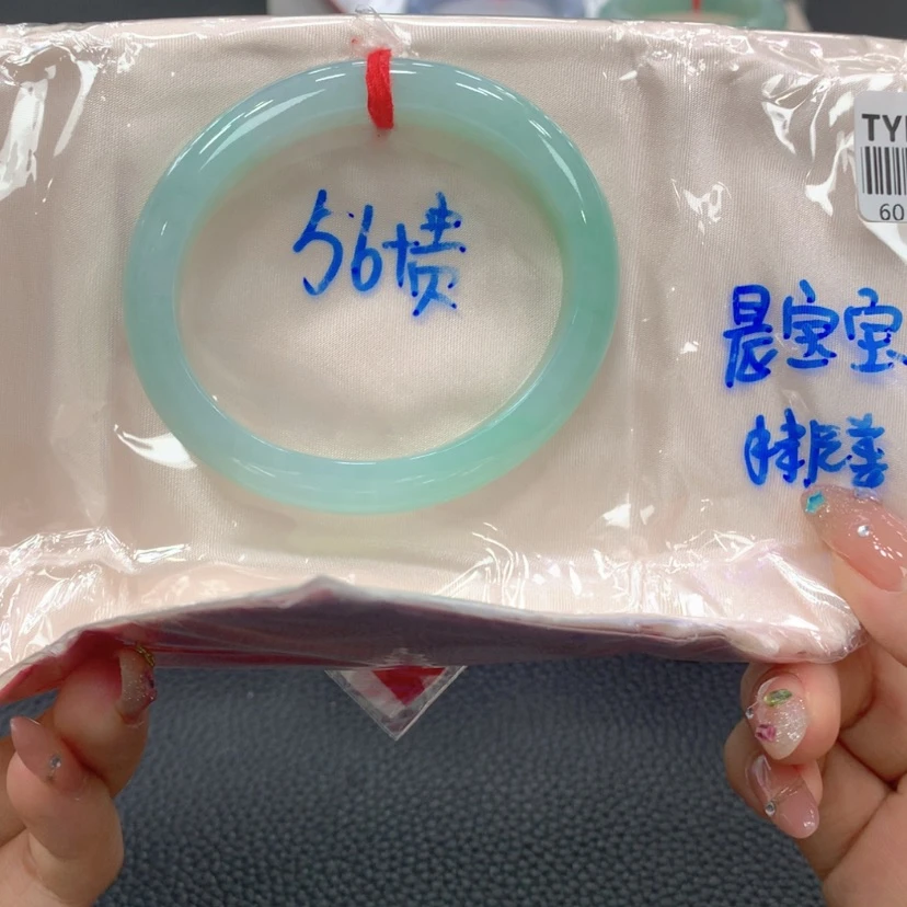 【闪购商品】翡翠手镯未镶嵌晨*宝翡翠