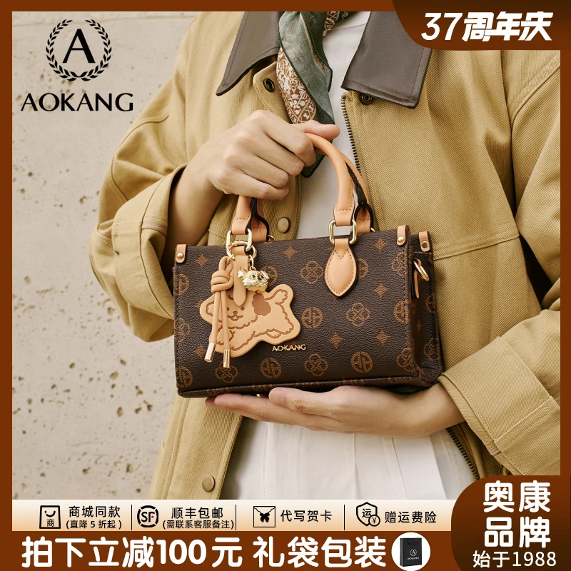 奥康小方包2025新款女包时尚单肩包百搭通勤包小拎包手提包斜挎包