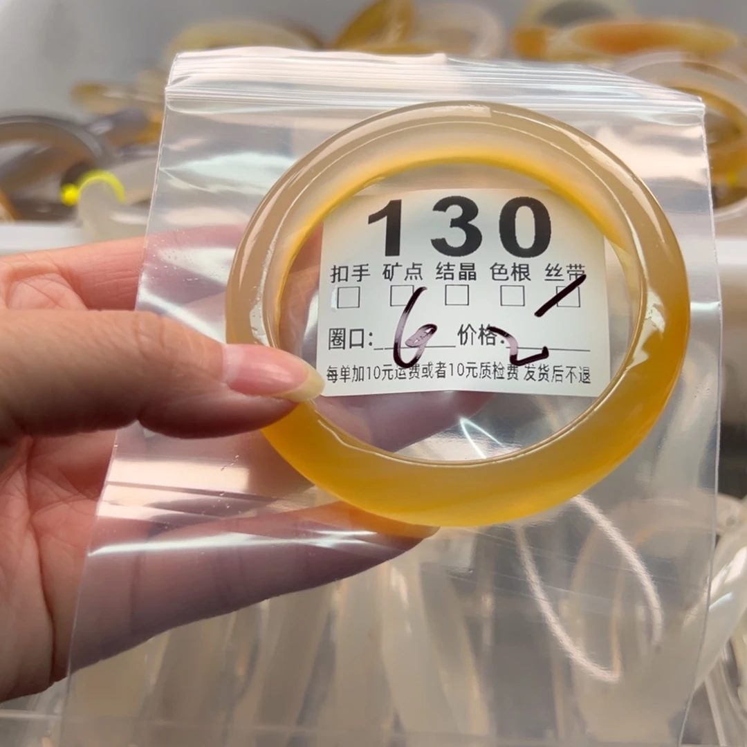 玛瑙/玉髓未镶嵌手镯130