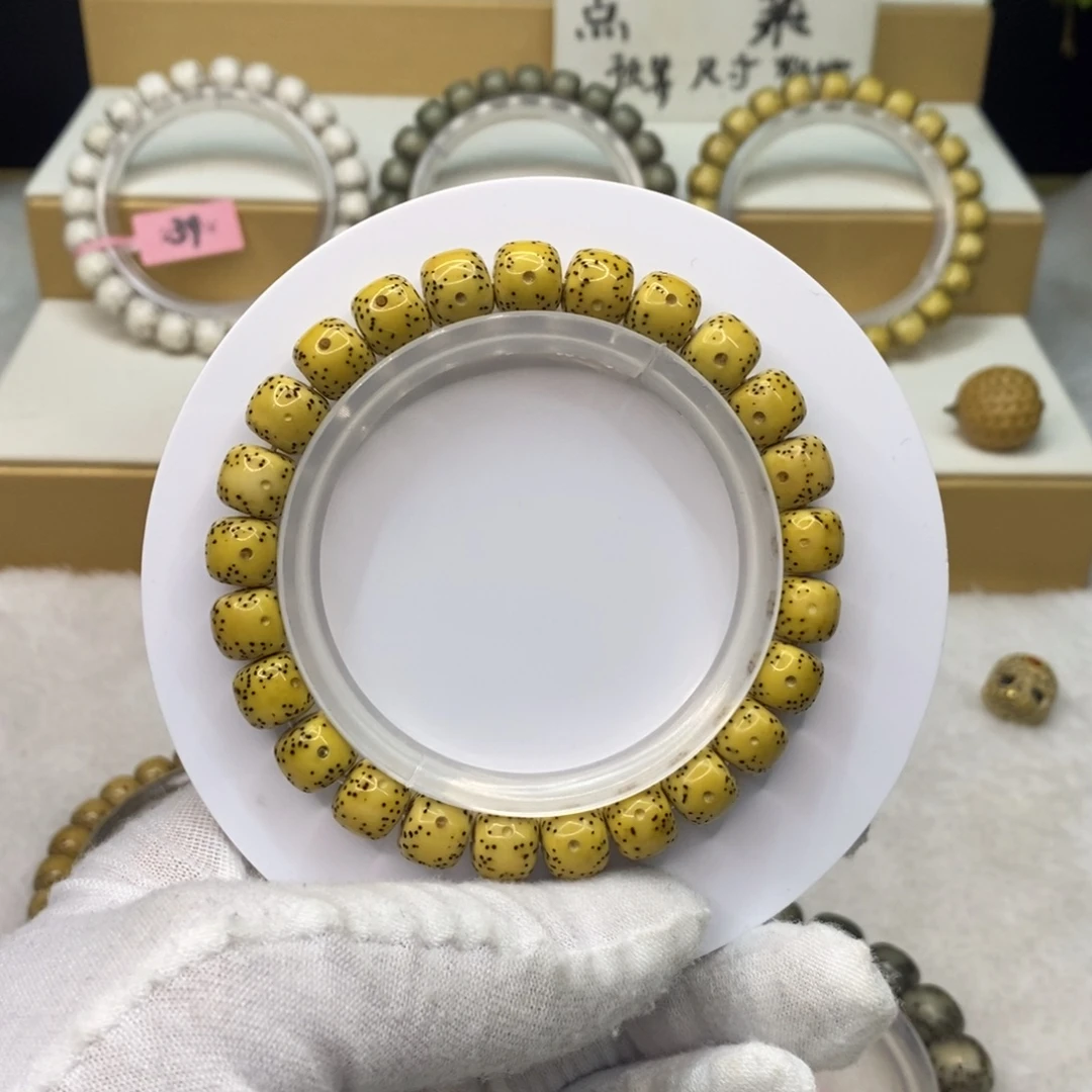 手串星月菩提原生态9/8