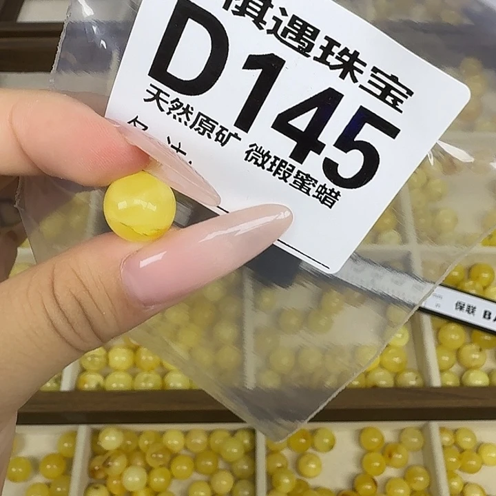 未镶嵌琥珀珠宝奇石