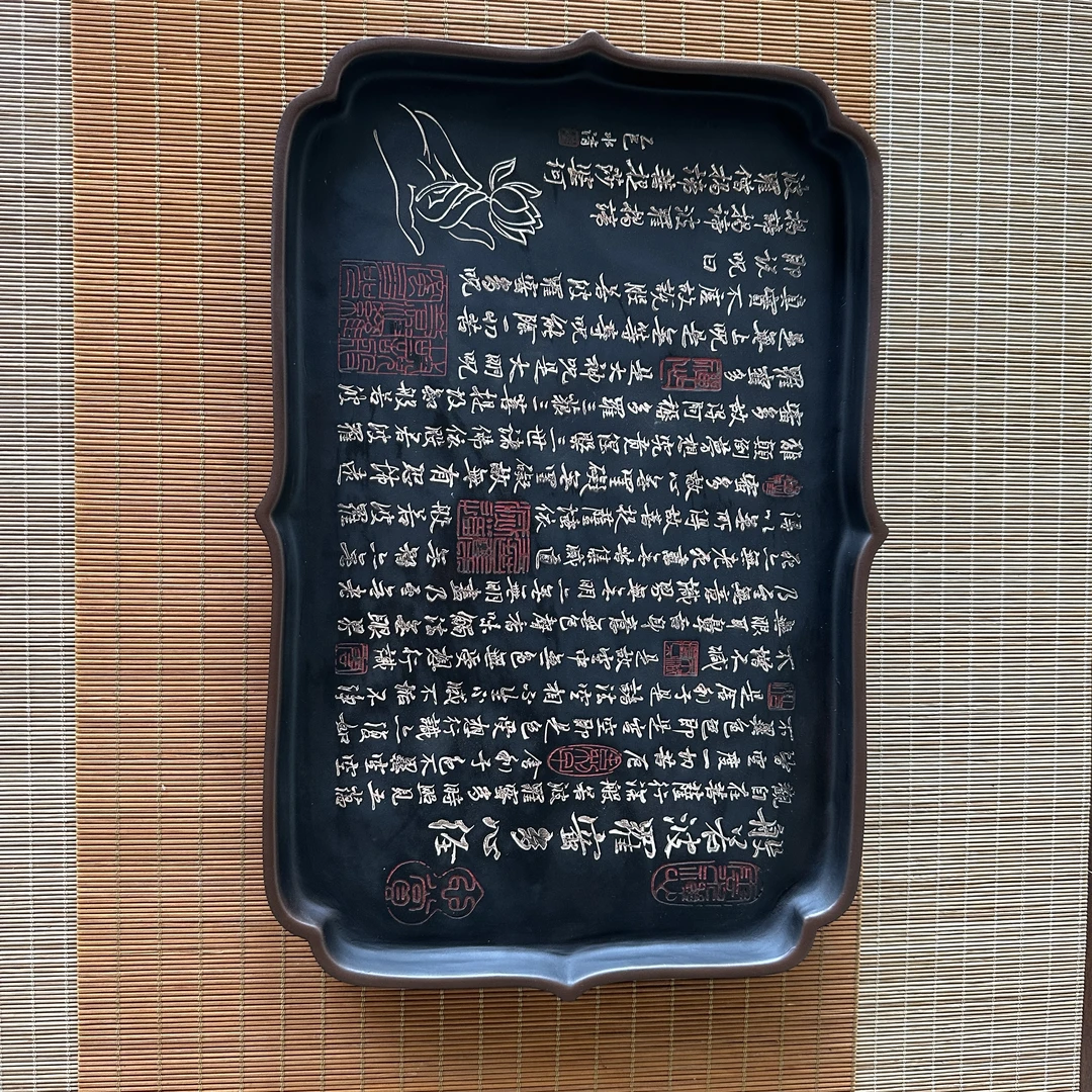 JSZT建水紫陶全手工书法花边大壶承