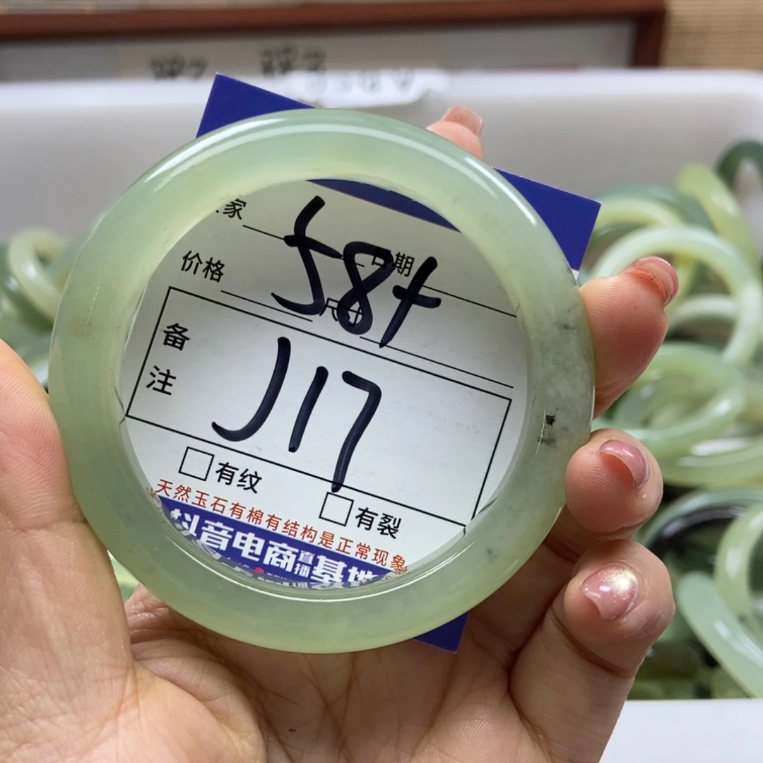 岫玉手镯手镯未镶嵌