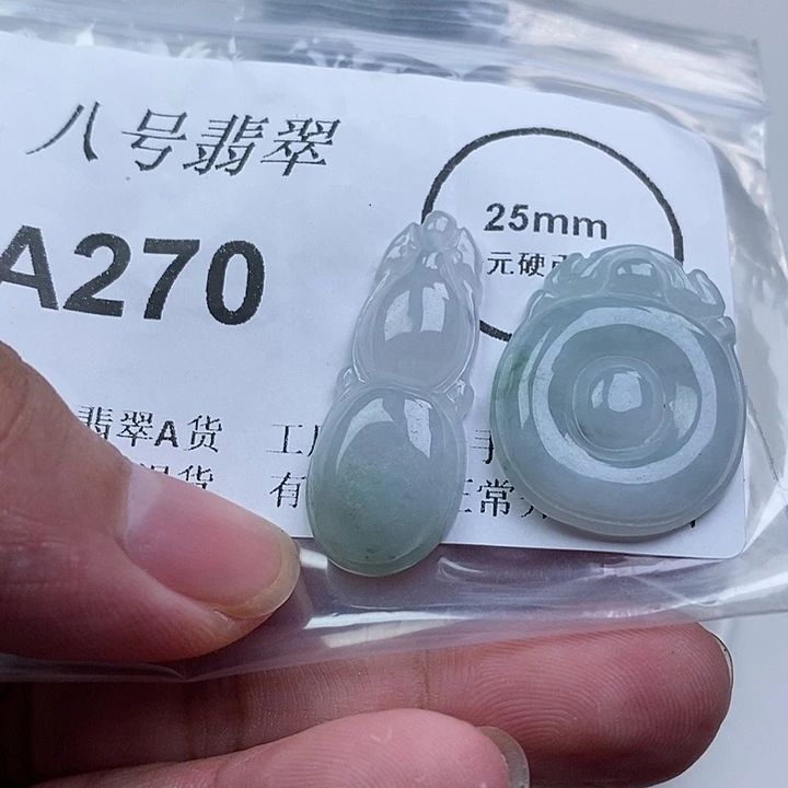 木***心翡翠未镶嵌颈饰ss