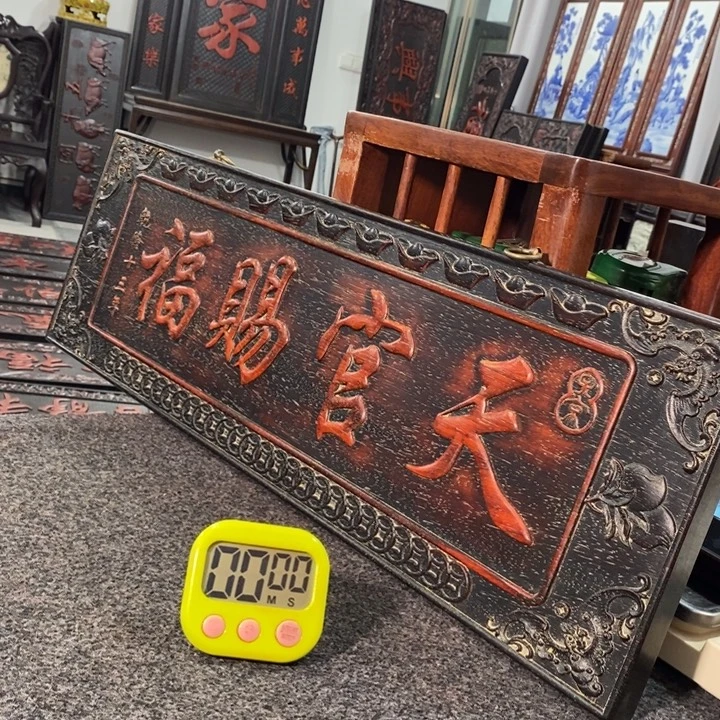 非洲紫檀（红花梨）