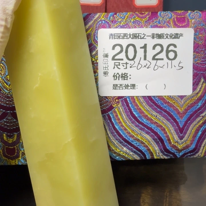 *****青田石12.11青田石雕厂家直销
