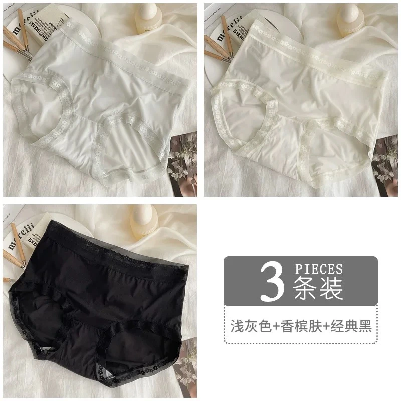 VANNCEYE舒适细腻❤轻柔透气云感肌飘飞速干中腰内裤