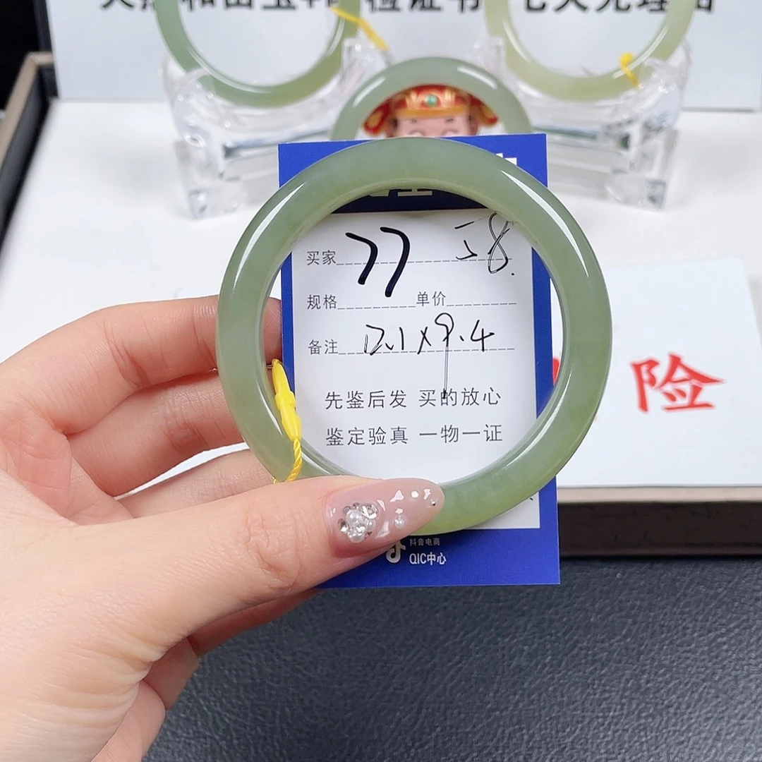 未镶嵌手镯和田玉