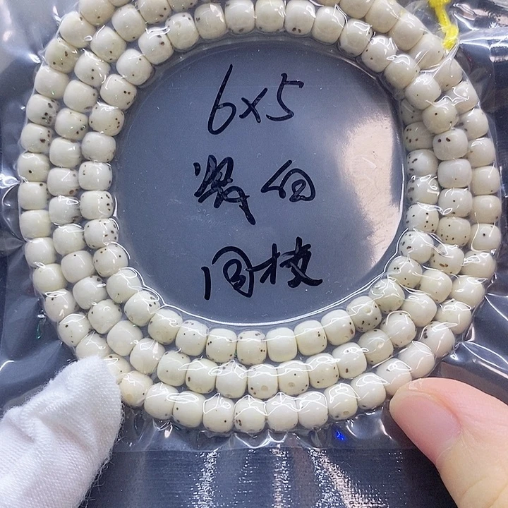 吊坠星月菩提65星月菩提