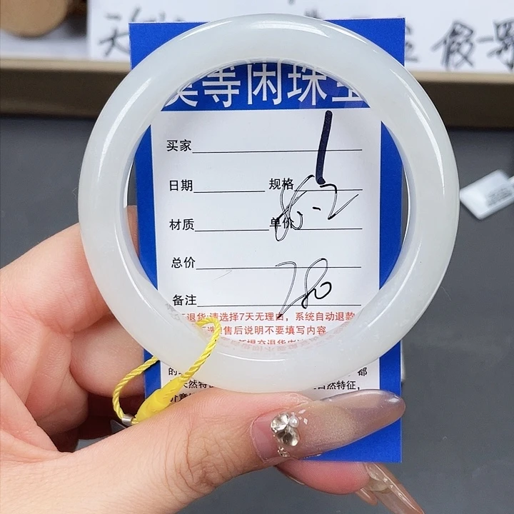 和田玉手镯未镶嵌