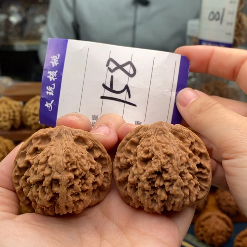 【闪购商品】文玩核桃吊坠46满天星