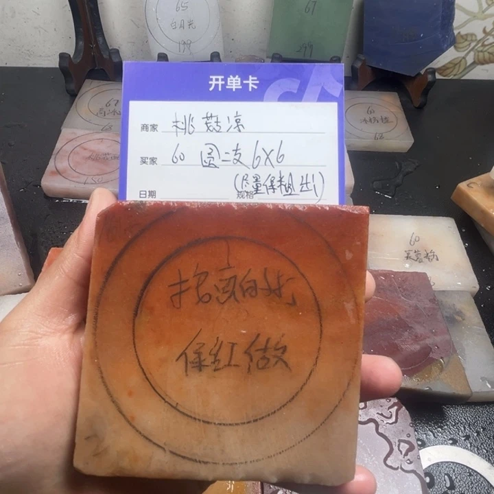 未镶嵌手镯石英质玉桃*凉