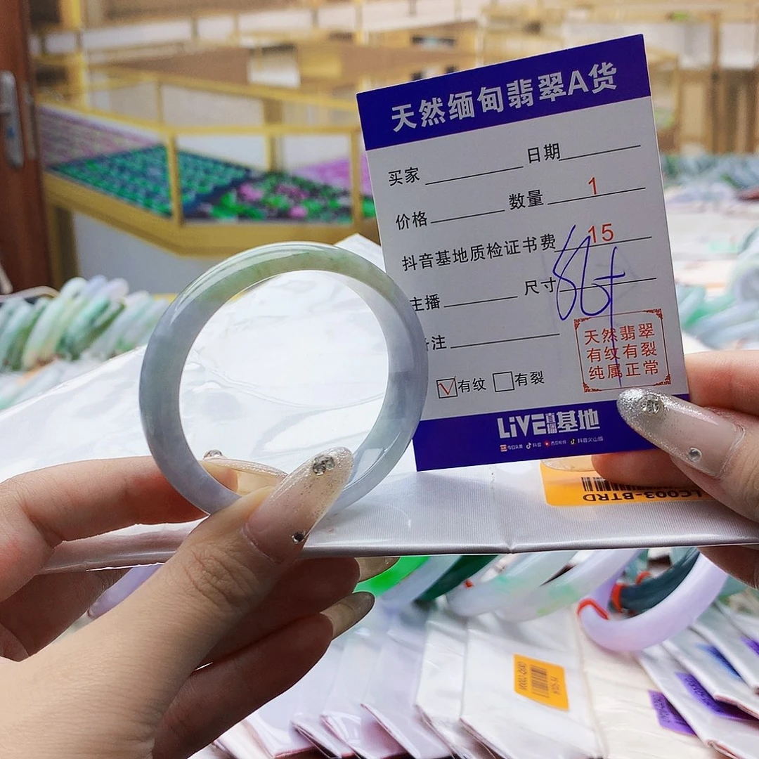 翡翠手镯未镶嵌000……