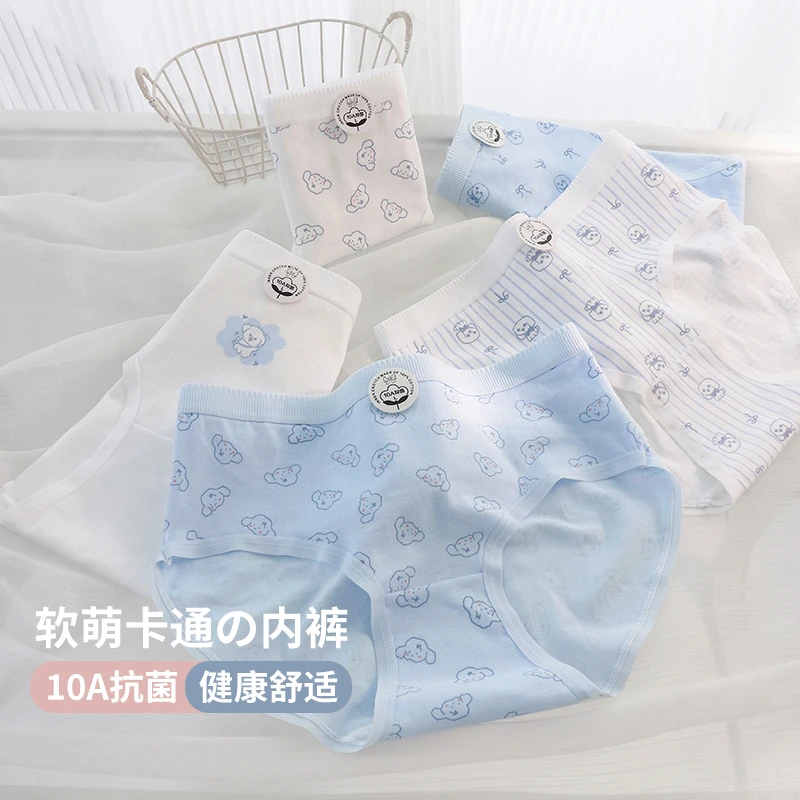【10A抗菌】发育期内裤女童少女棉质中大童学生秋冬12-18岁透气抑菌