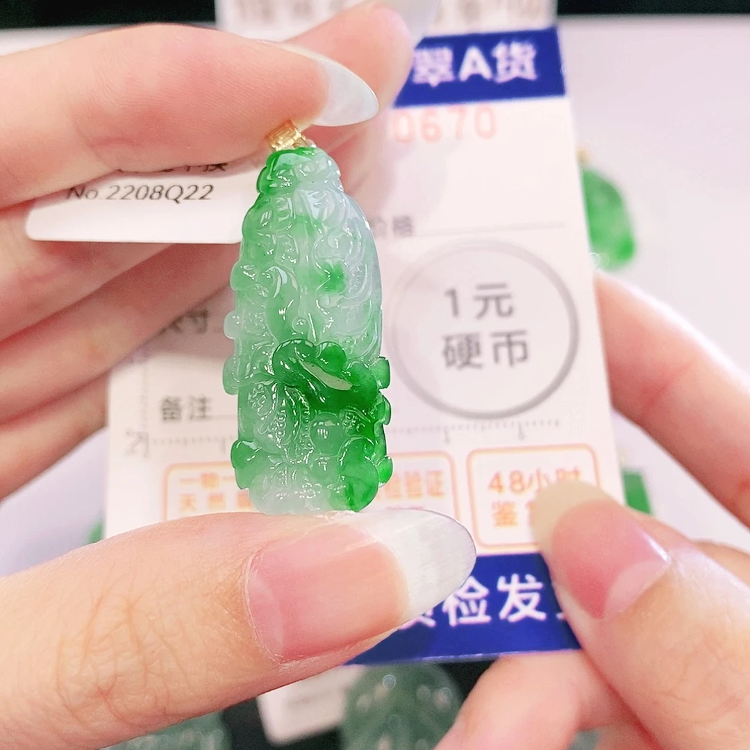 翡翠18K金镶嵌吊坠(不含链)